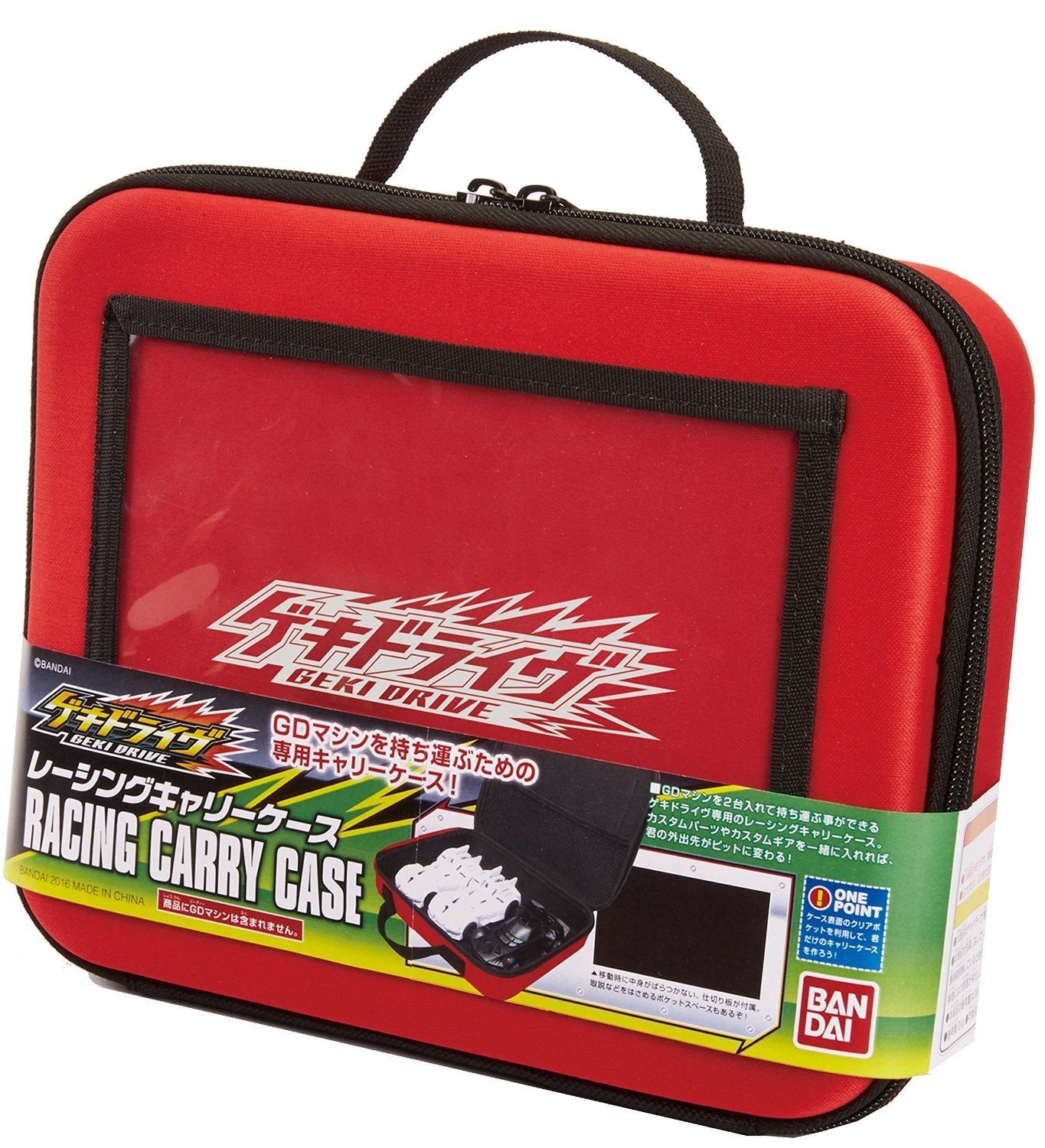 Bandai CG-001 Racing Carry Case - BanzaiHobby