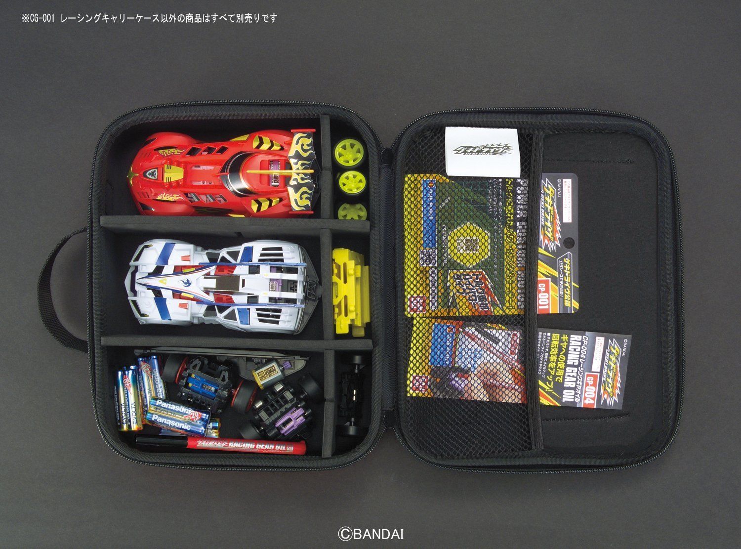 Bandai CG-001 Racing Carry Case - BanzaiHobby