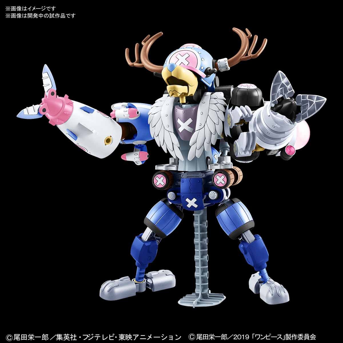 Bandai CHOPPER ROBO TV ANIMATION 20TH ANNIVERSARY ONE PIECE - BanzaiHobby
