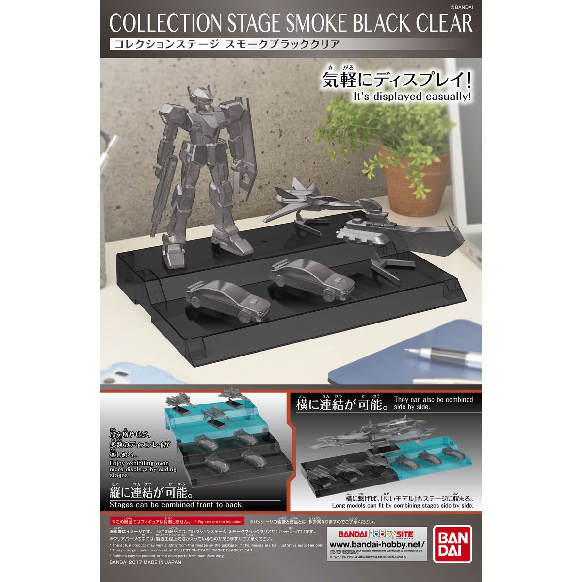 Bandai COLLECTION STAGE 003 SMOKE BLACK CLEAR - BanzaiHobby