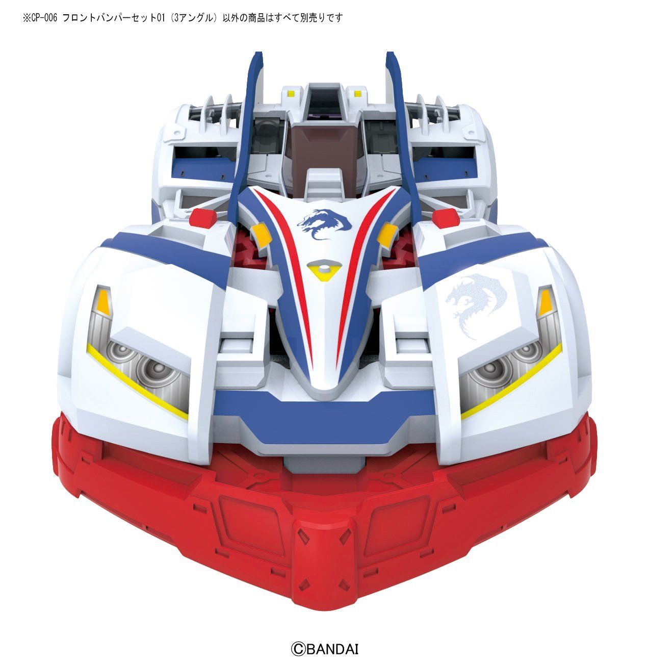 Bandai CP-006 Front Bumper Set 01 - BanzaiHobby