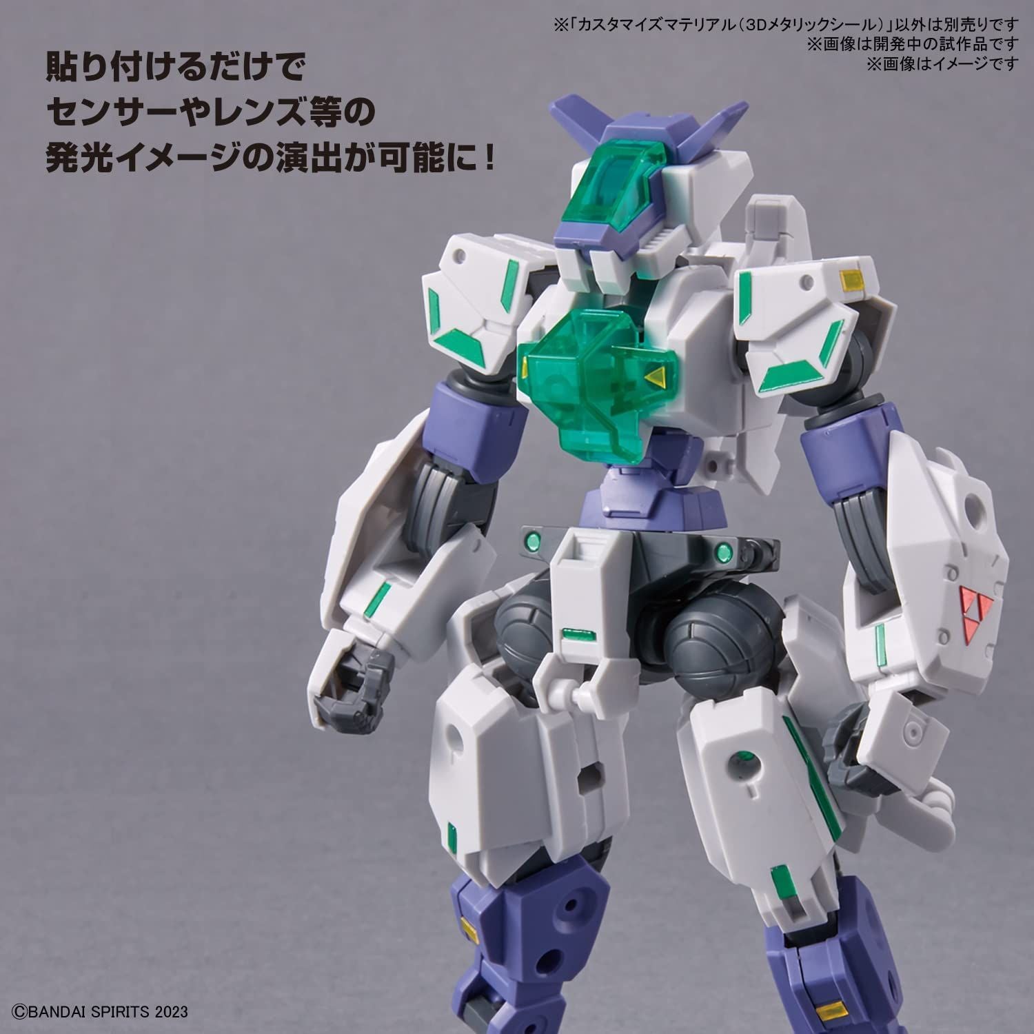 Bandai CUSTOMIZE MATERIAL(3DMETALIC) - BanzaiHobby