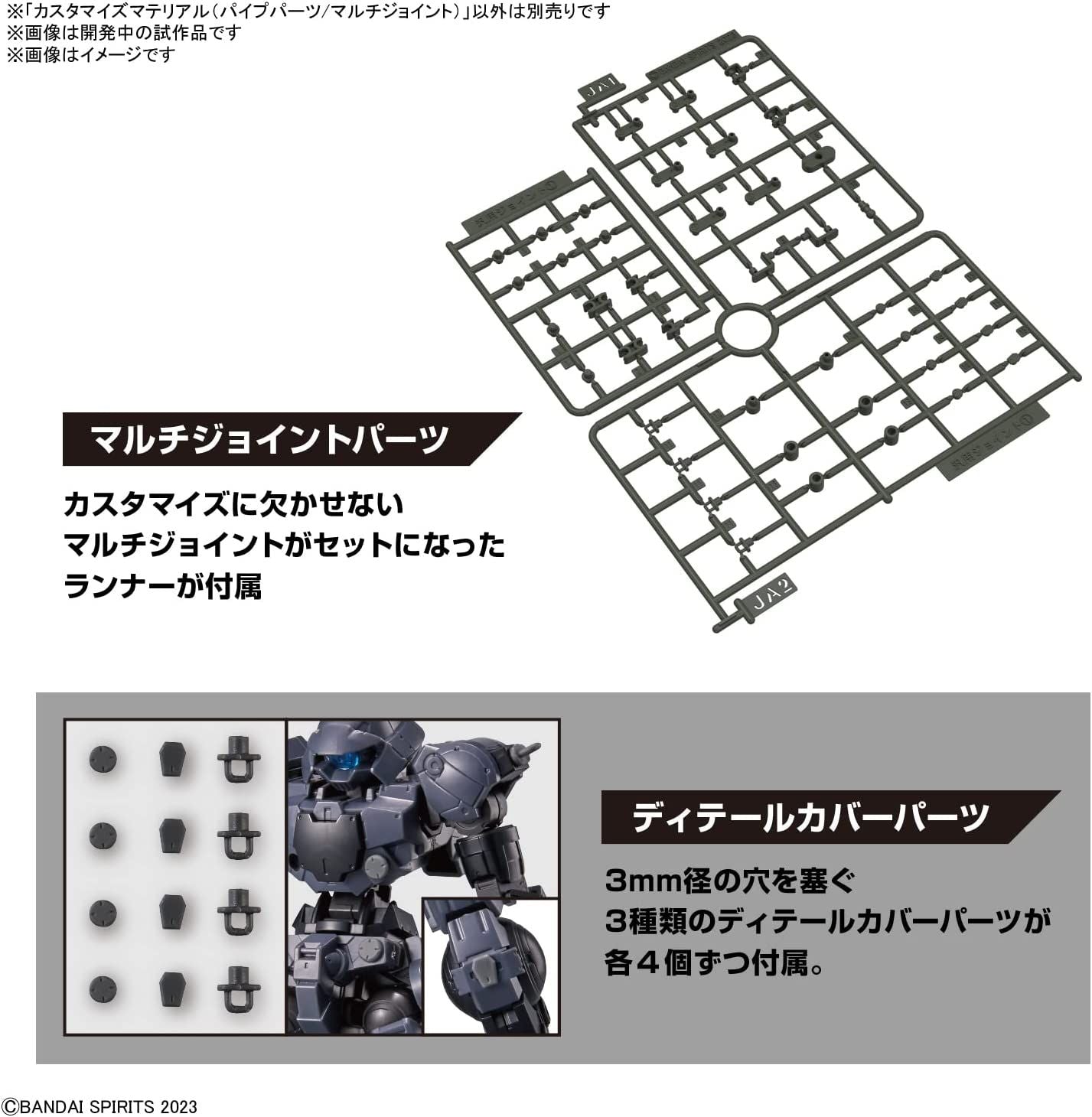 Bandai CUSTOMIZE MATERIAL(PIPE PARTS) - BanzaiHobby