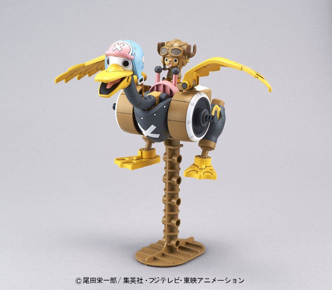 Bandai Chopper Robo 02 Chopper Wing - BanzaiHobby