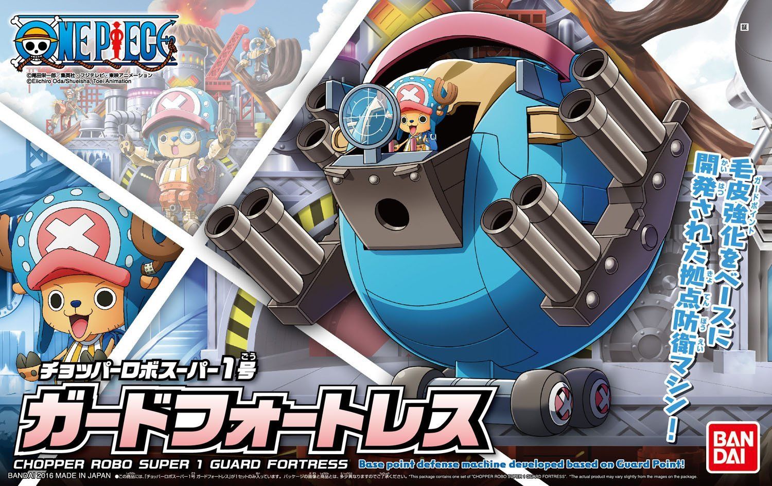 Bandai Chopper Robo Super 01 Guard Fortress - BanzaiHobby