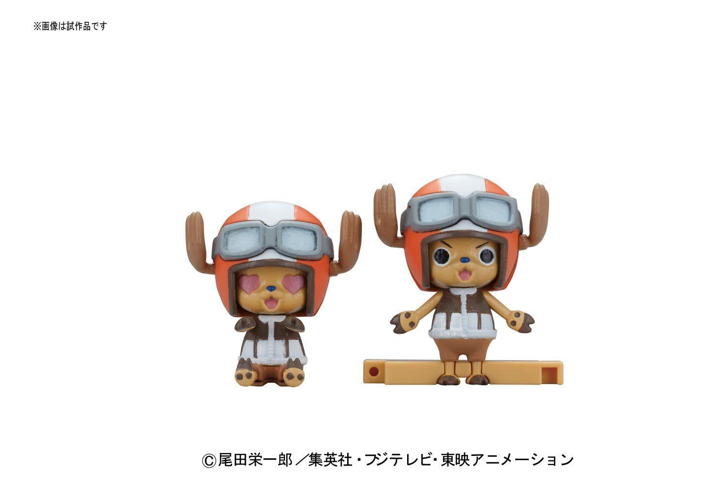 Bandai Chopper Robo Super 05 Walk Hopper - BanzaiHobby