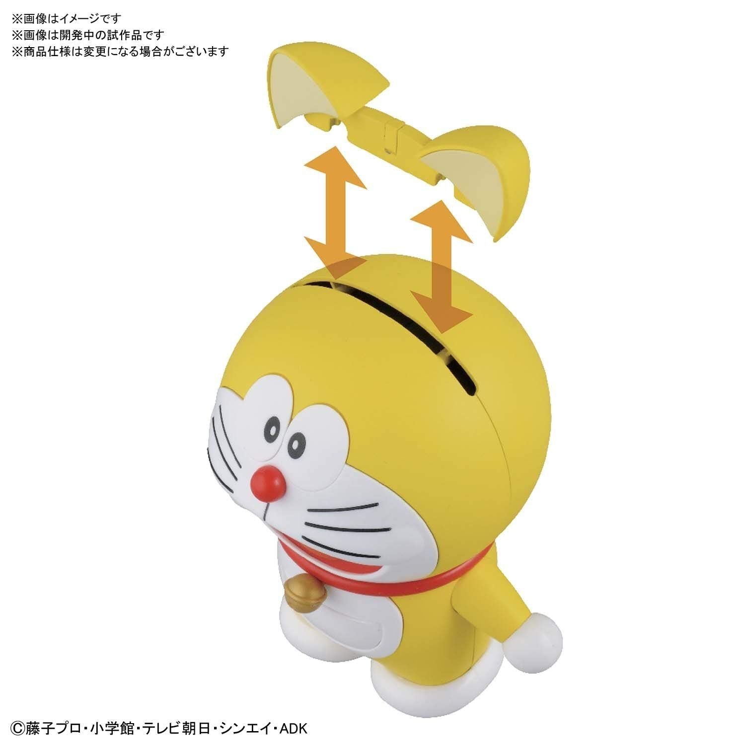 Bandai DaySALE! Figure-rise Mechanics Doraemon (Original Yellow)