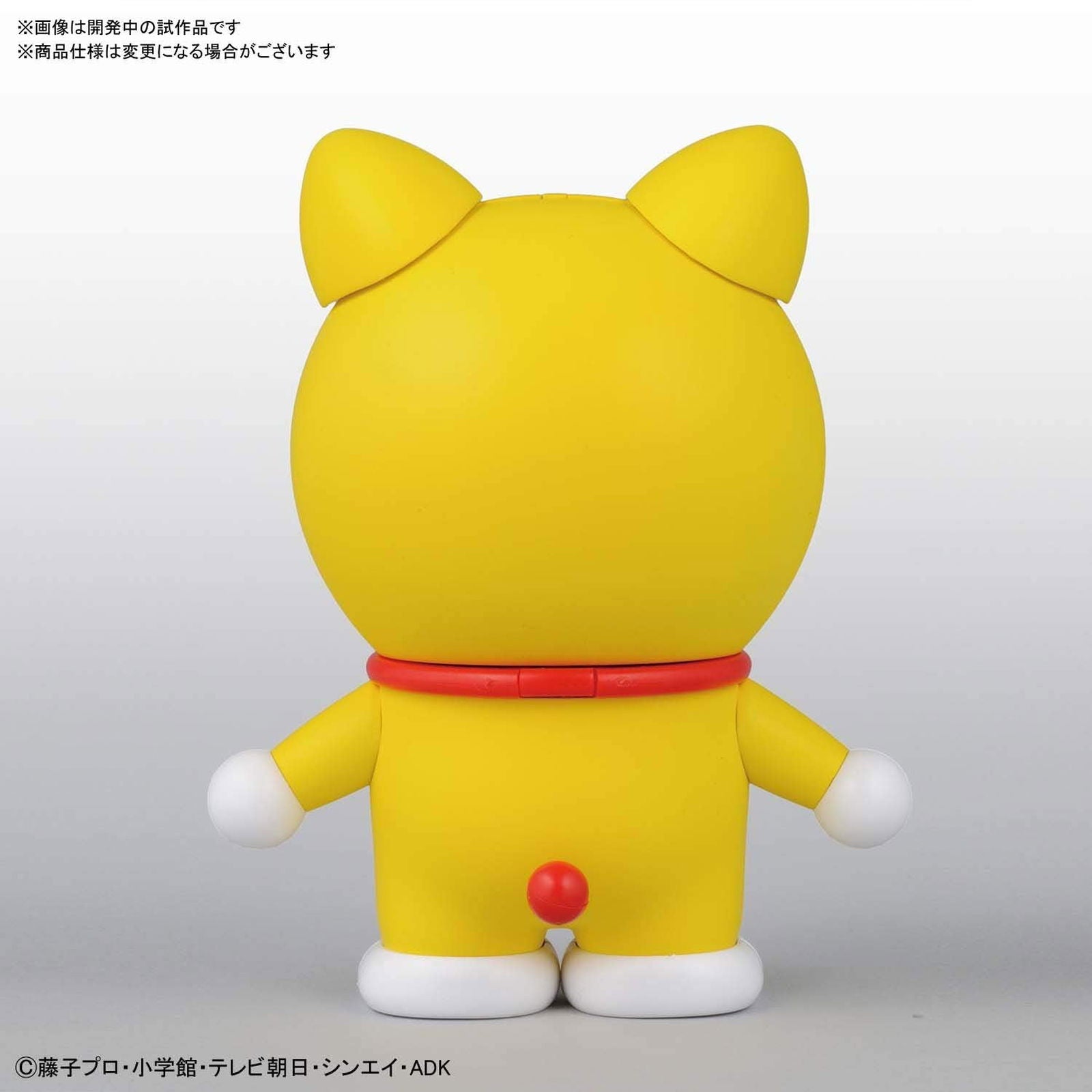 Bandai DaySALE! Figure-rise Mechanics Doraemon (Original Yellow) - BanzaiHobby