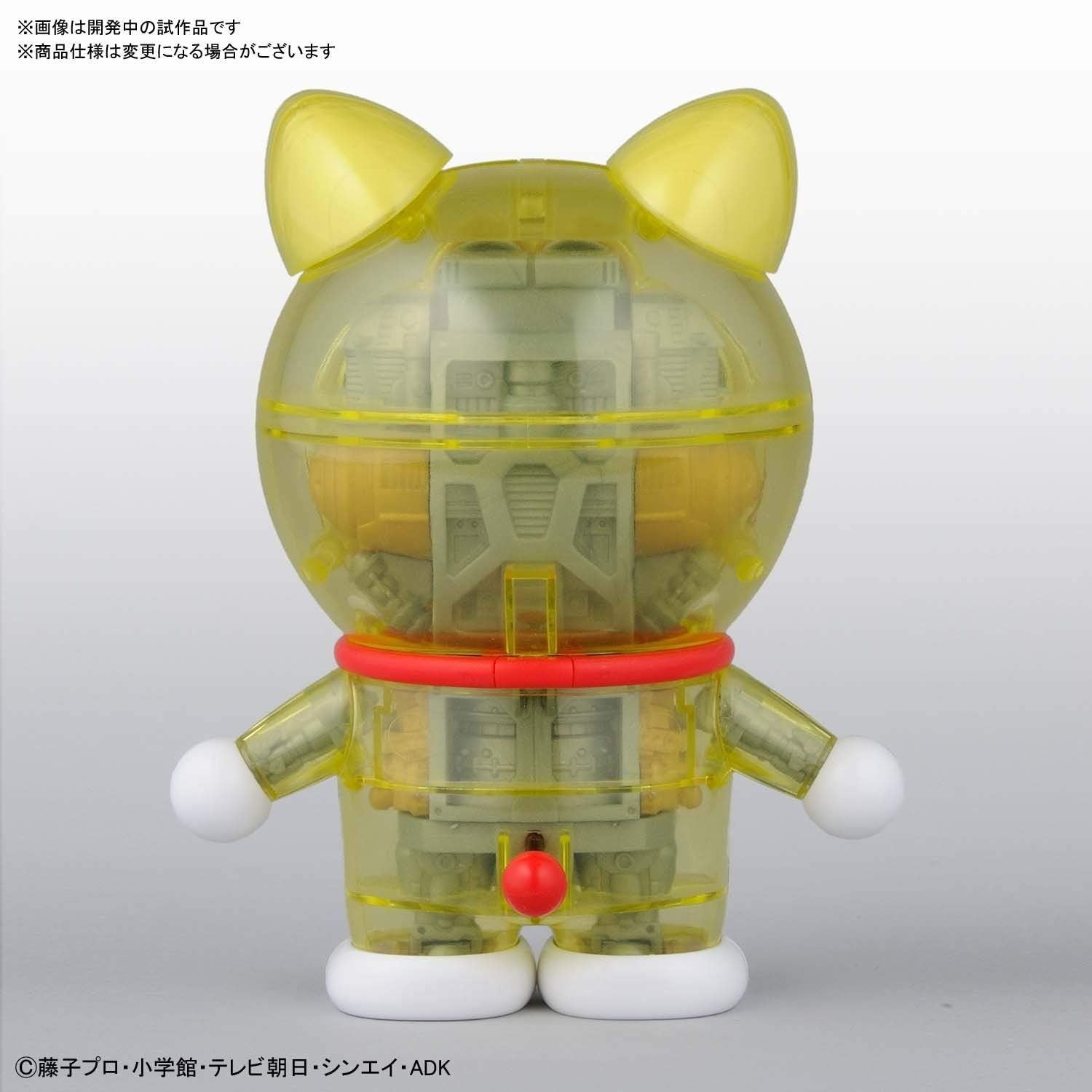 Bandai DaySALE! Figure-rise Mechanics Doraemon (Original Yellow) - BanzaiHobby