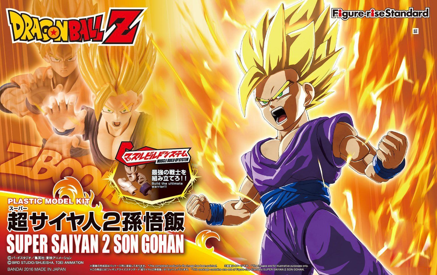 Bandai DaySALE! Figure-rise Standard Super Saiyan2 Son Gohan - BanzaiHobby