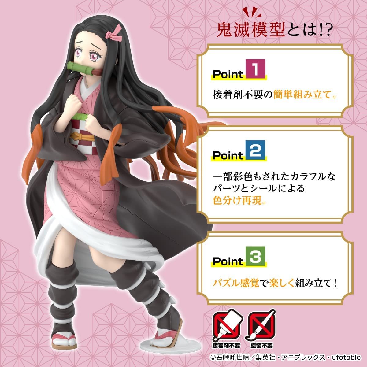 もも Banzai Hobby - Bandai Demon Slayer Model 2677341 Demon
