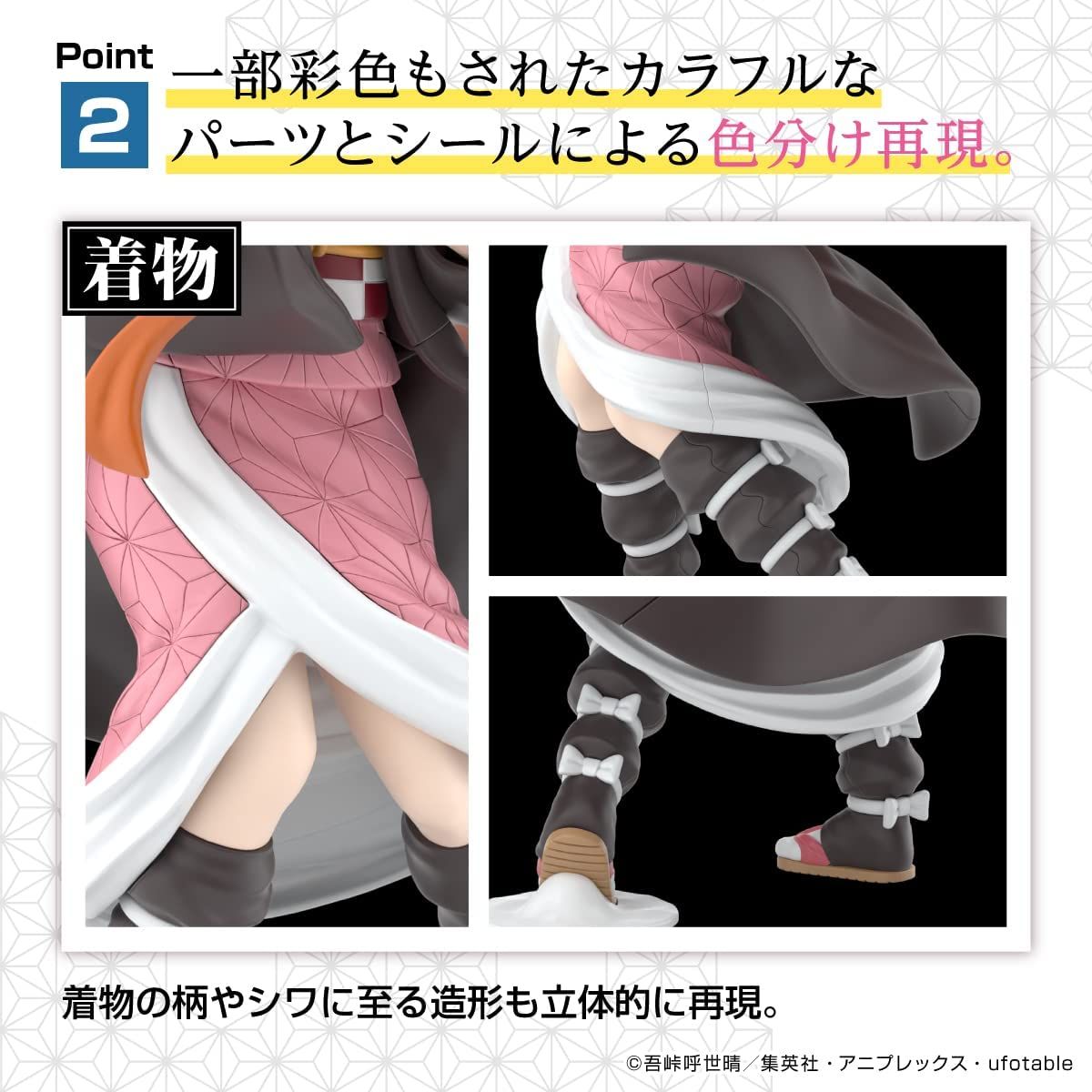 Banzai Hobby - Bandai Demon Slayer Model 2677341 Demon
