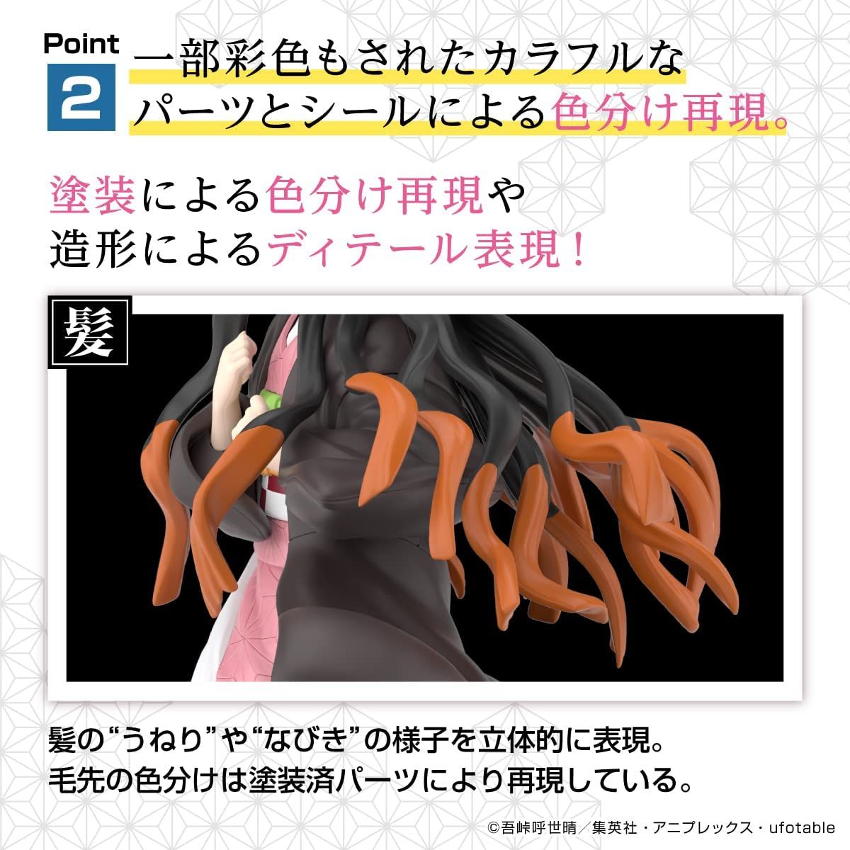 Bandai Demon Slayer Model 2677341 Demon Slayer Nezuko Kamado, - BanzaiHobby