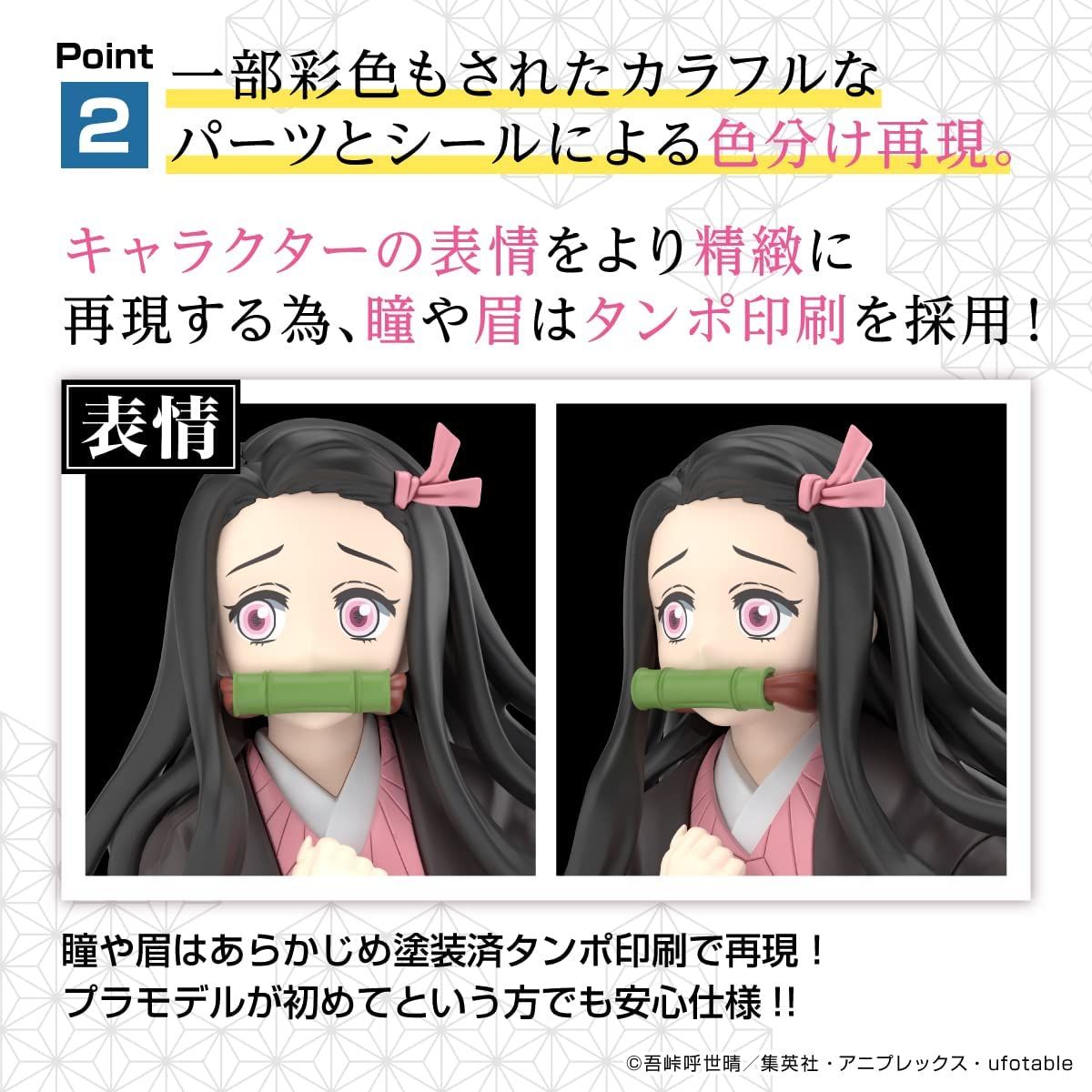 Bandai Demon Slayer Model 2677341 Demon Slayer Nezuko Kamado, - BanzaiHobby
