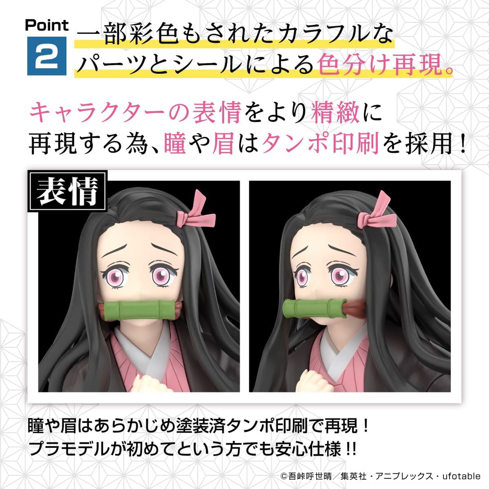 Bandai Demon Slayer Model 2677341 Demon Slayer Nezuko Kamado, - BanzaiHobby