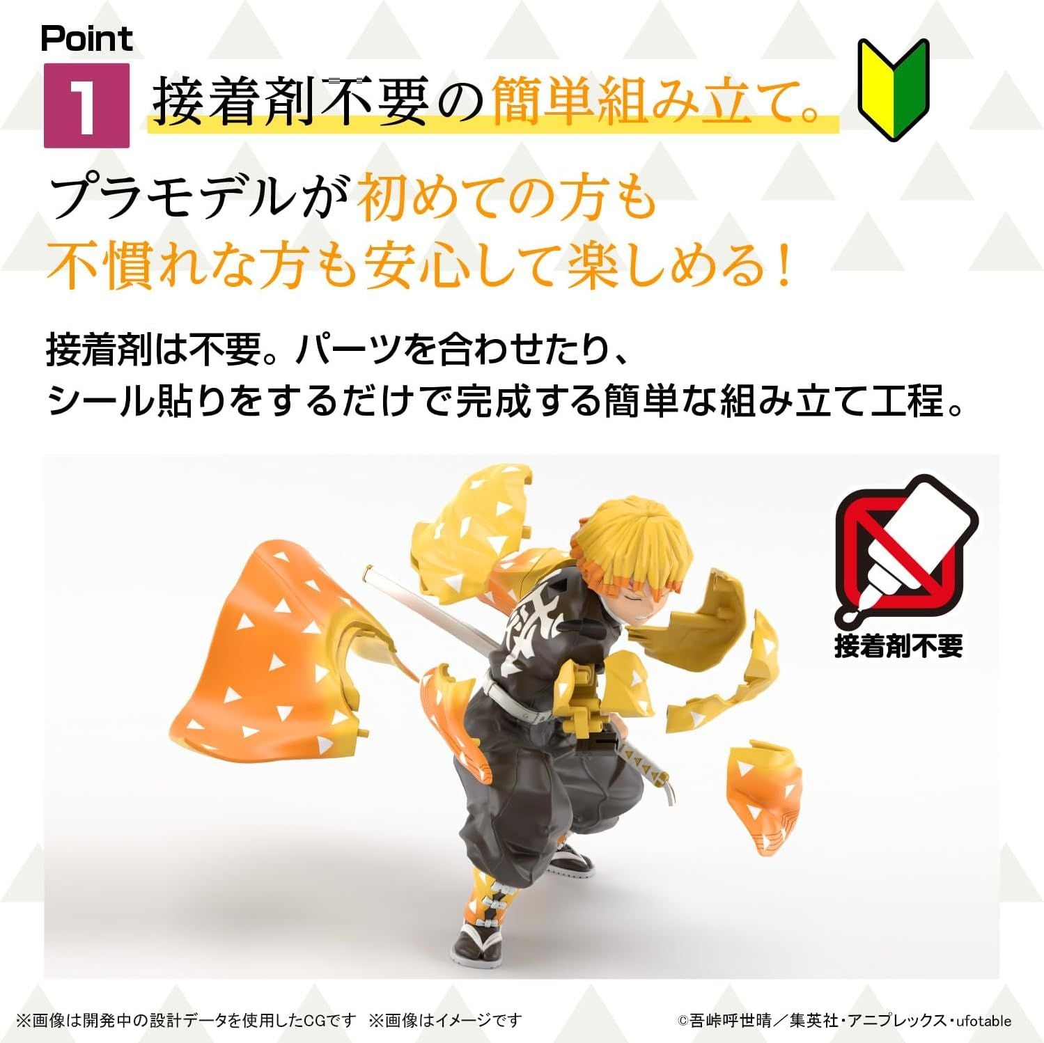 Bandai Demon Slayer Model Zenitsu Wagatsuma - BanzaiHobby