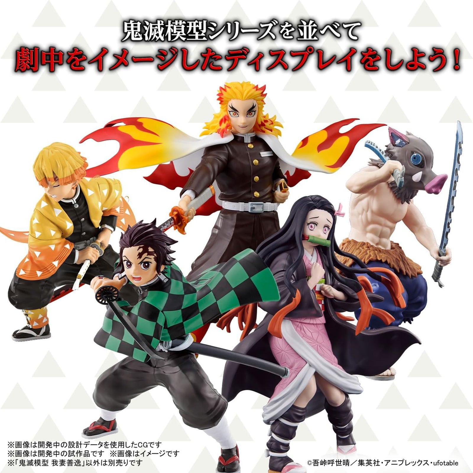 Bandai Demon Slayer Model Zenitsu Wagatsuma - BanzaiHobby