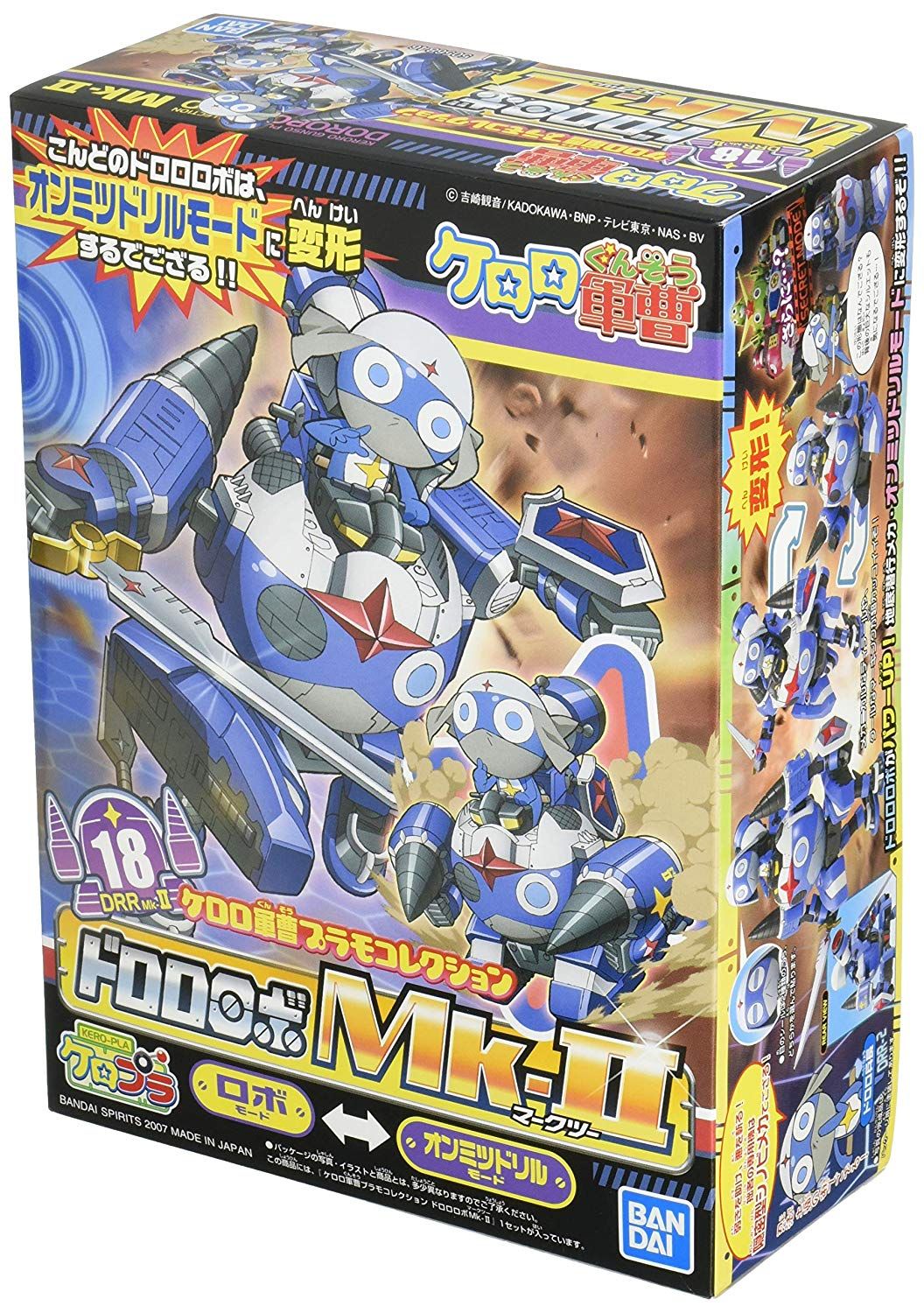 Bandai Dororo Robo Mk-II - BanzaiHobby