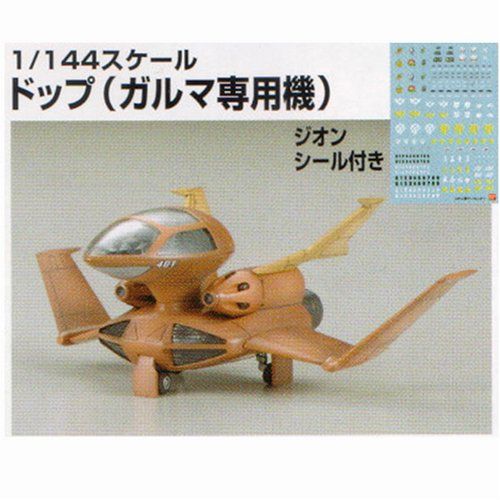 Bandai EX-08 Garma`s Dopp EX - BanzaiHobby