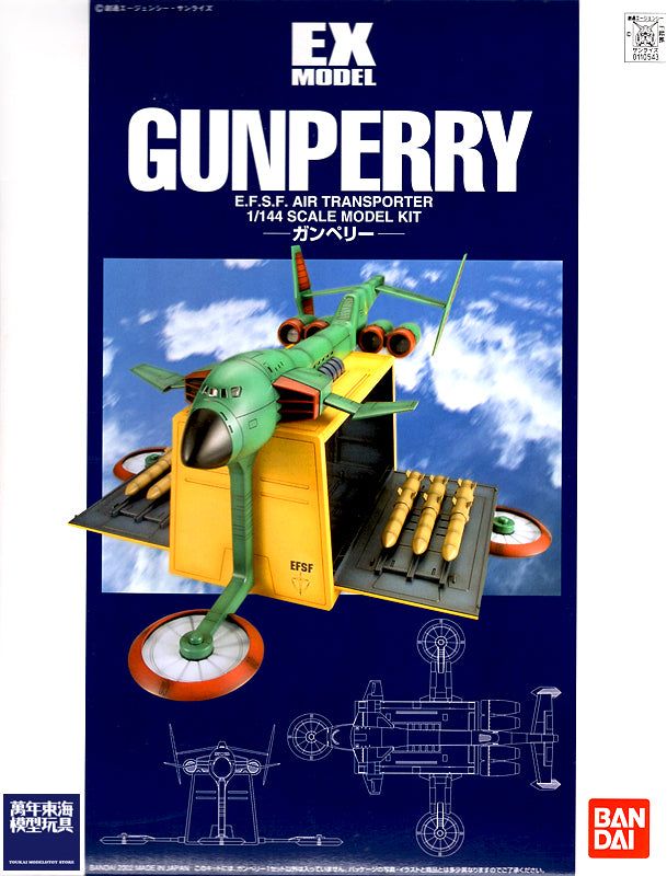 Bandai EX-Model Gunperry - BanzaiHobby