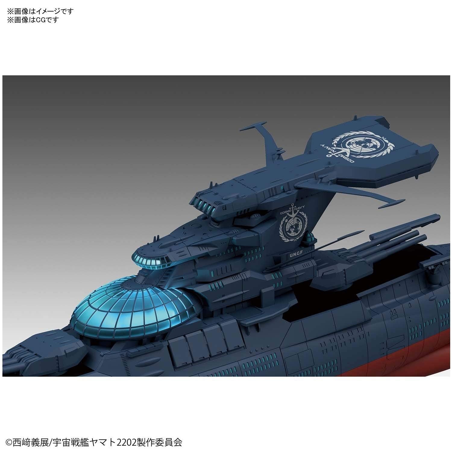Bandai Experimental Ship of Transcendental Dimension - BanzaiHobby