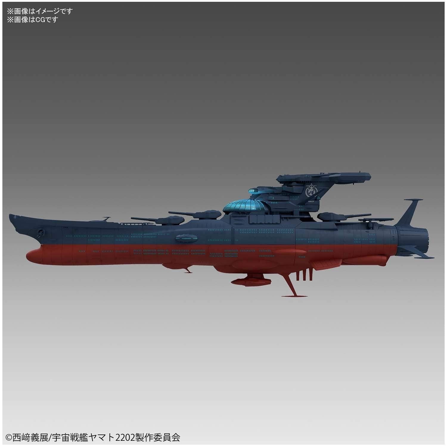 Bandai Experimental Ship of Transcendental Dimension - BanzaiHobby