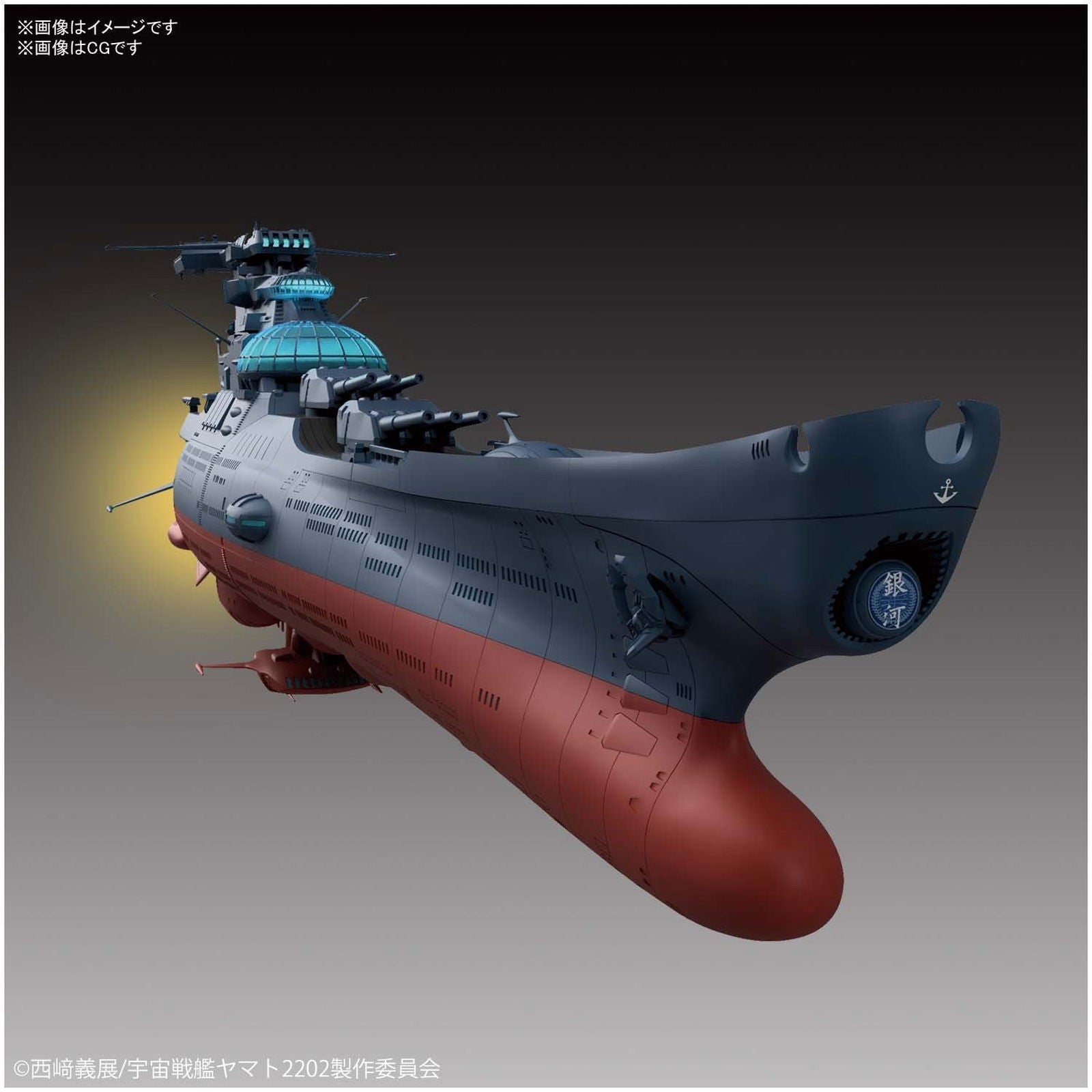 Bandai Experimental Ship of Transcendental Dimension - BanzaiHobby