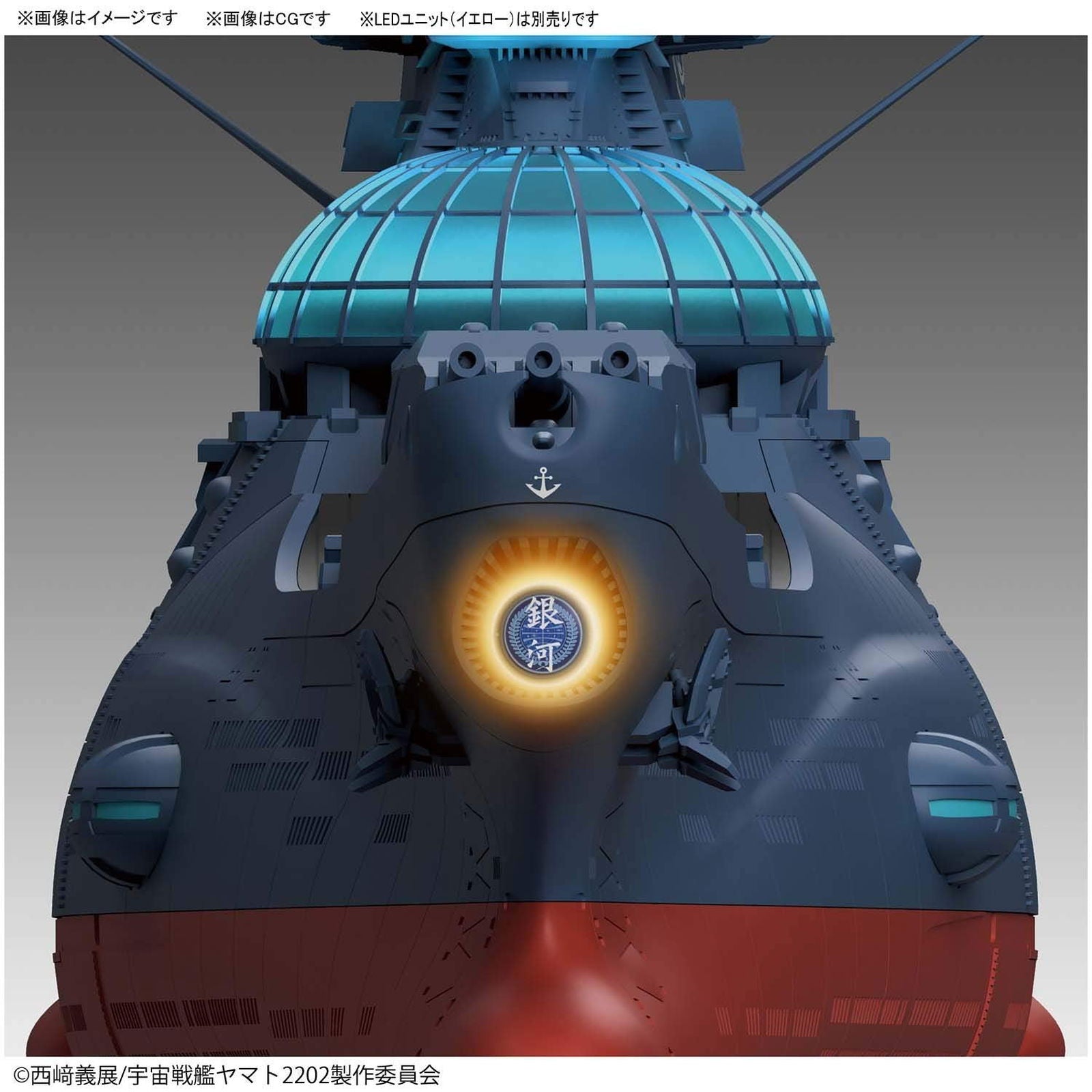 Bandai Experimental Ship of Transcendental Dimension - BanzaiHobby