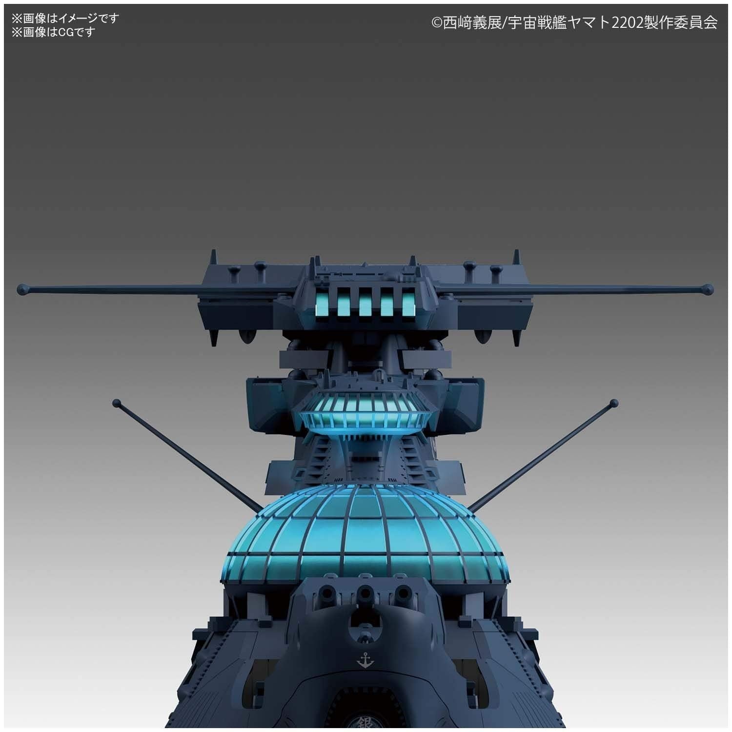 Bandai Experimental Ship of Transcendental Dimension - BanzaiHobby