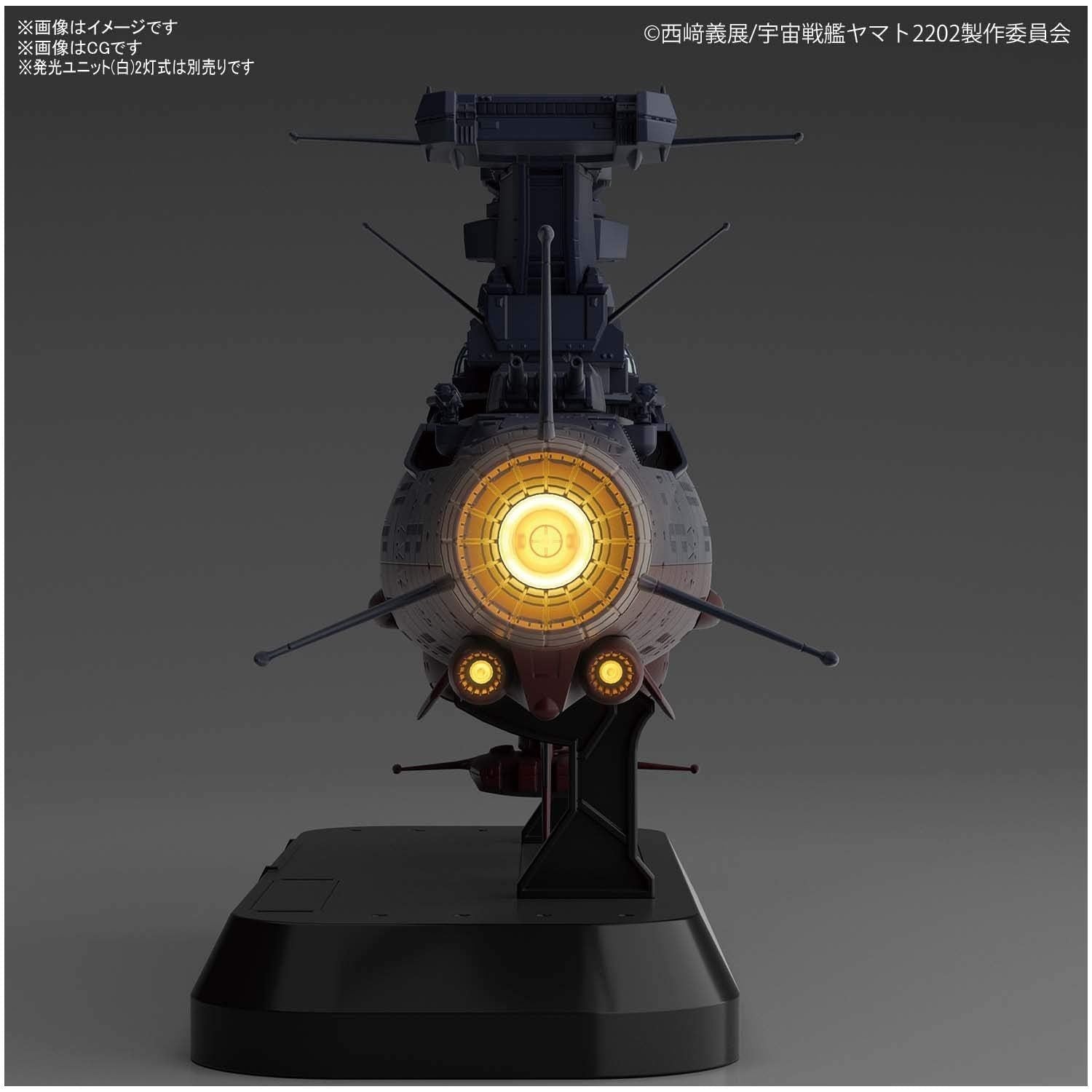 Bandai Experimental Ship of Transcendental Dimension - BanzaiHobby
