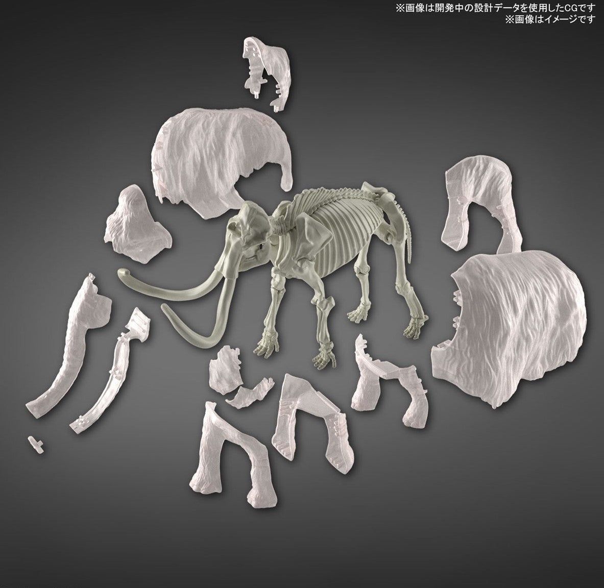 Bandai Exploring Lab Nature Mammoth | BanzaiHobby