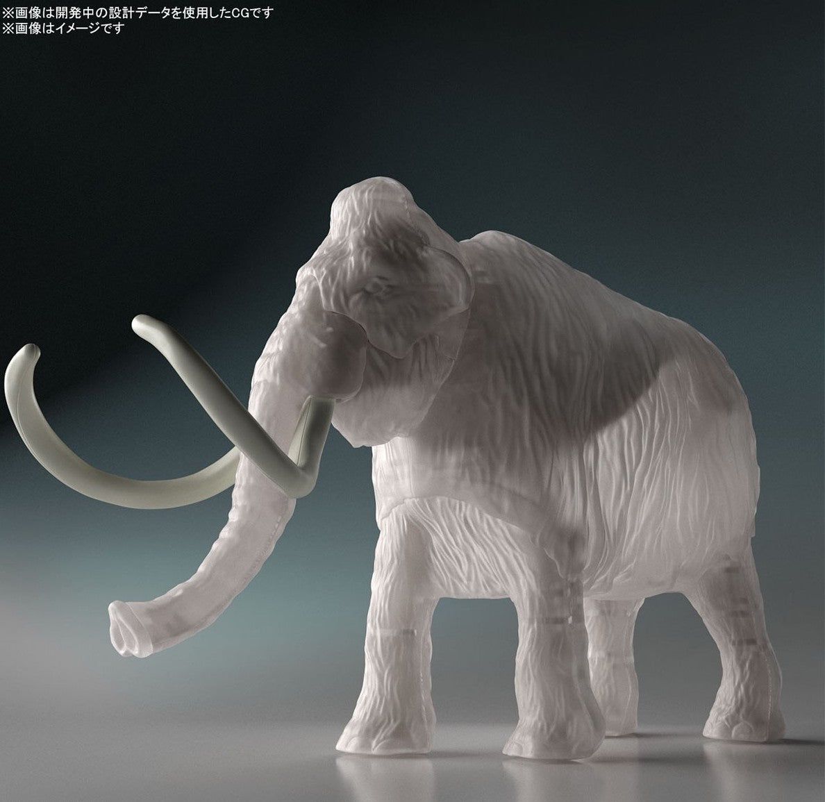 Bandai Exploring Lab Nature Mammoth - BanzaiHobby