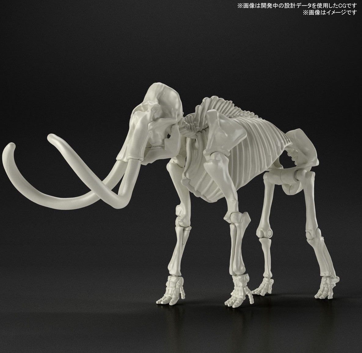 Bandai Exploring Lab Nature Mammoth - BanzaiHobby