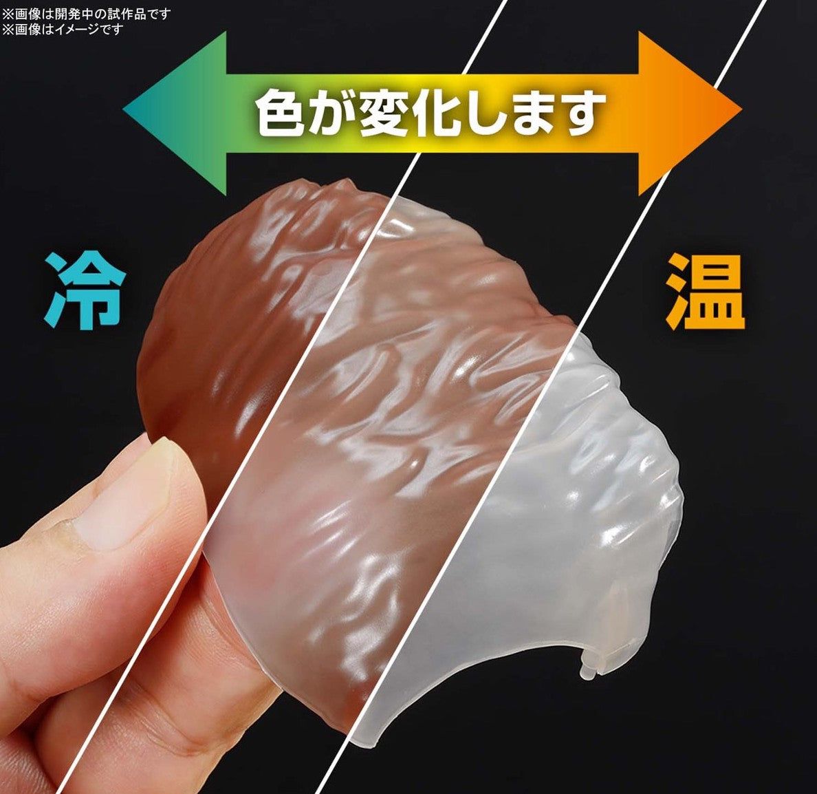 Bandai Exploring Lab Nature Mammoth - BanzaiHobby