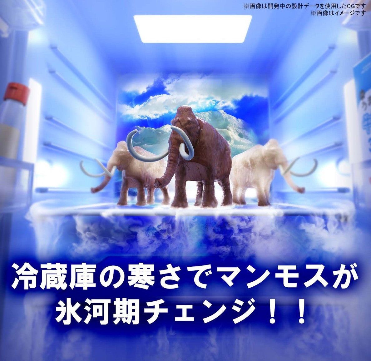 Bandai Exploring Lab Nature Mammoth - BanzaiHobby