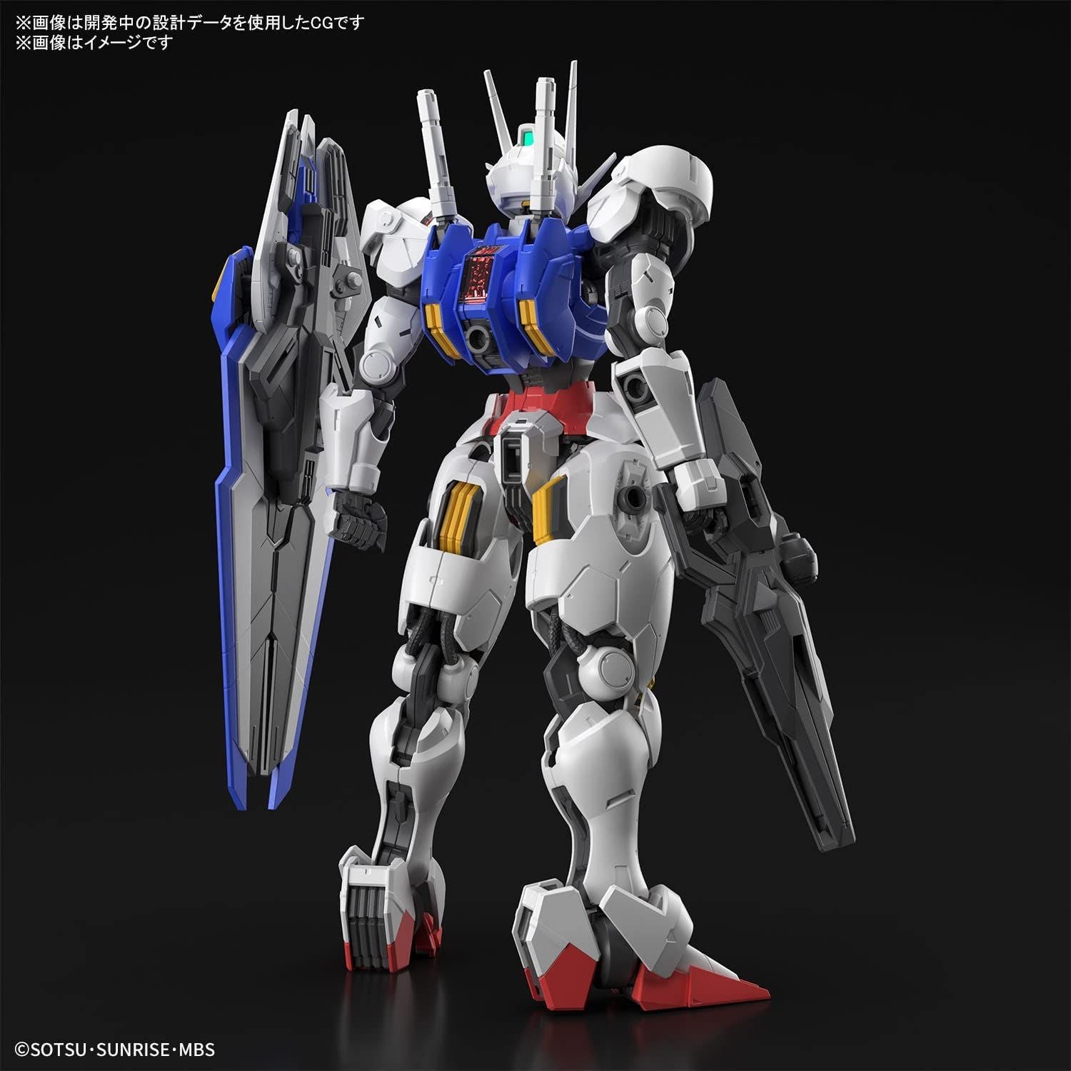 Bandai FULL MECHANICS GUNDAM AERIAL - BanzaiHobby