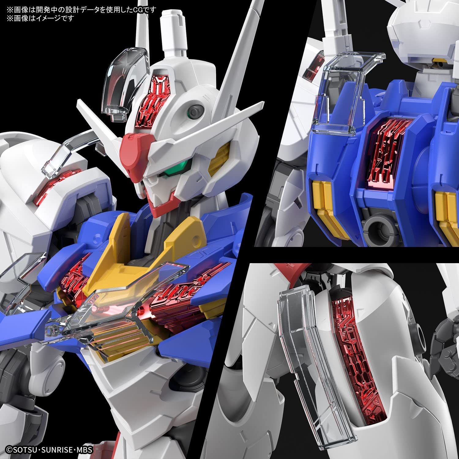 Bandai FULL MECHANICS GUNDAM AERIAL - BanzaiHobby