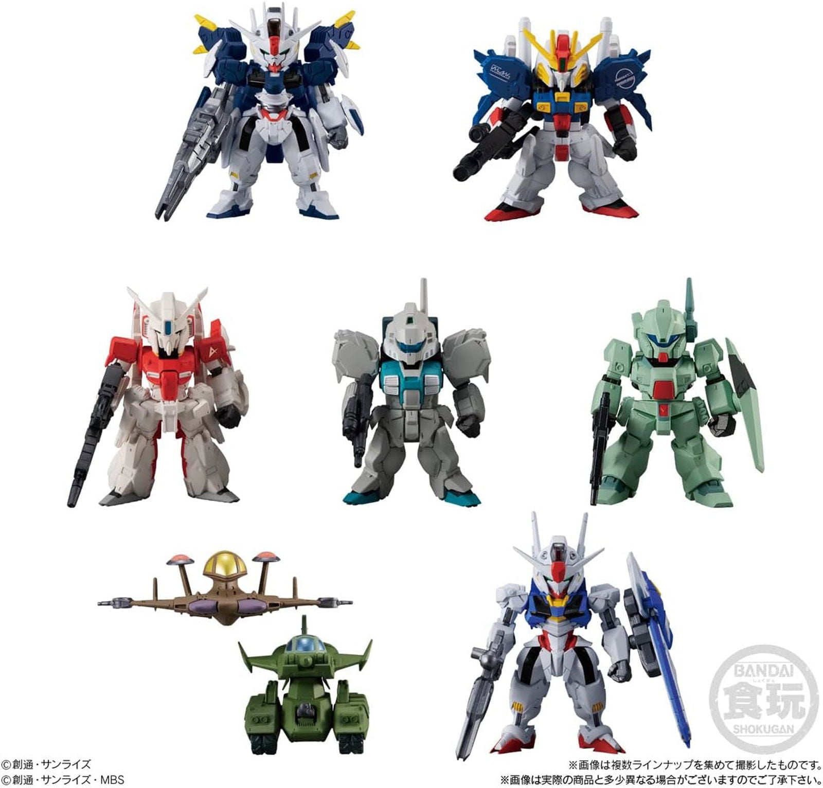 Bandai FW Gundam Converge 23 Box of 10 (Shokugan) - BanzaiHobby