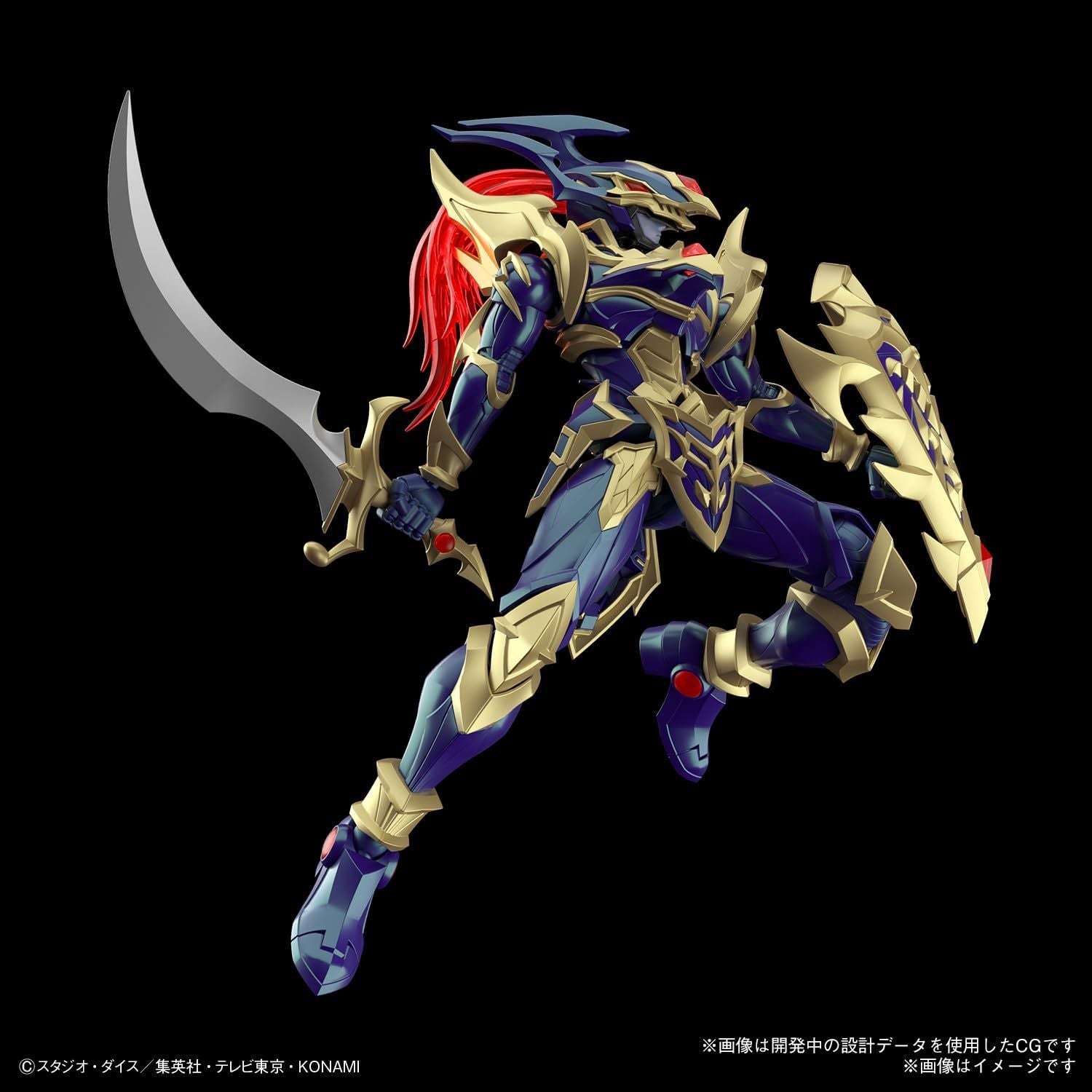 Bandai Figure-Rise Standard Amplified Yu-Gi-Oh! Chaos Soldier - BanzaiHobby