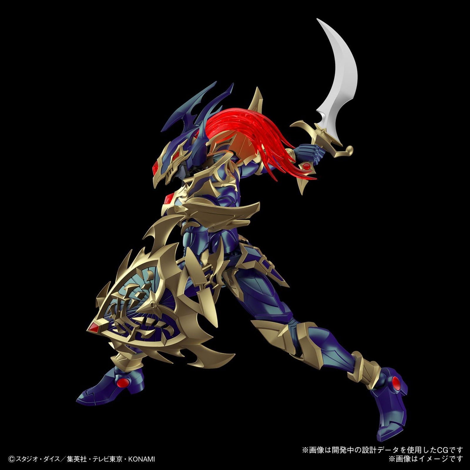 Bandai Figure-Rise Standard Amplified Yu-Gi-Oh! Chaos Soldier - BanzaiHobby