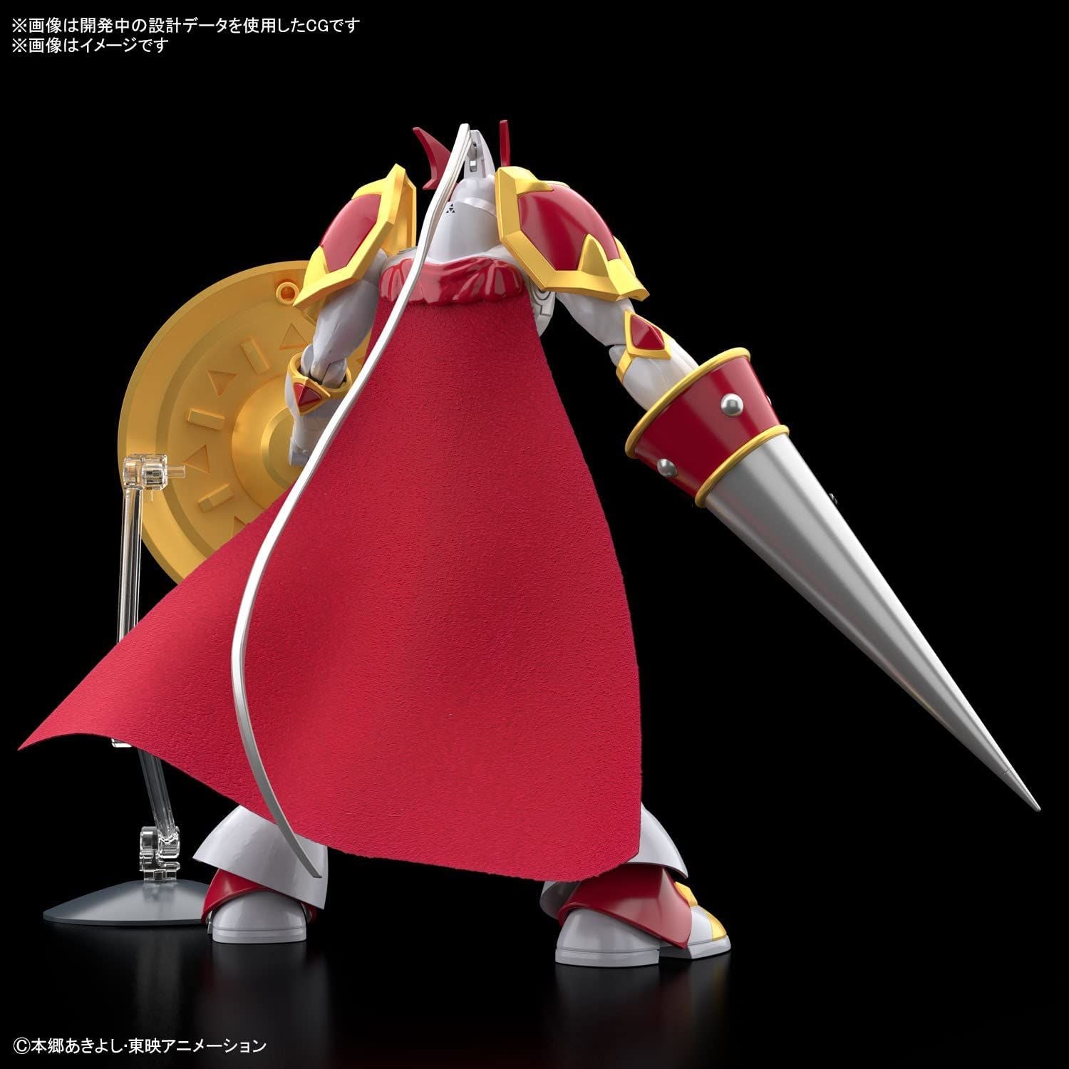 Bandai Figure-Rise Standard Digimon Tamers Dukumon Color Coded - BanzaiHobby