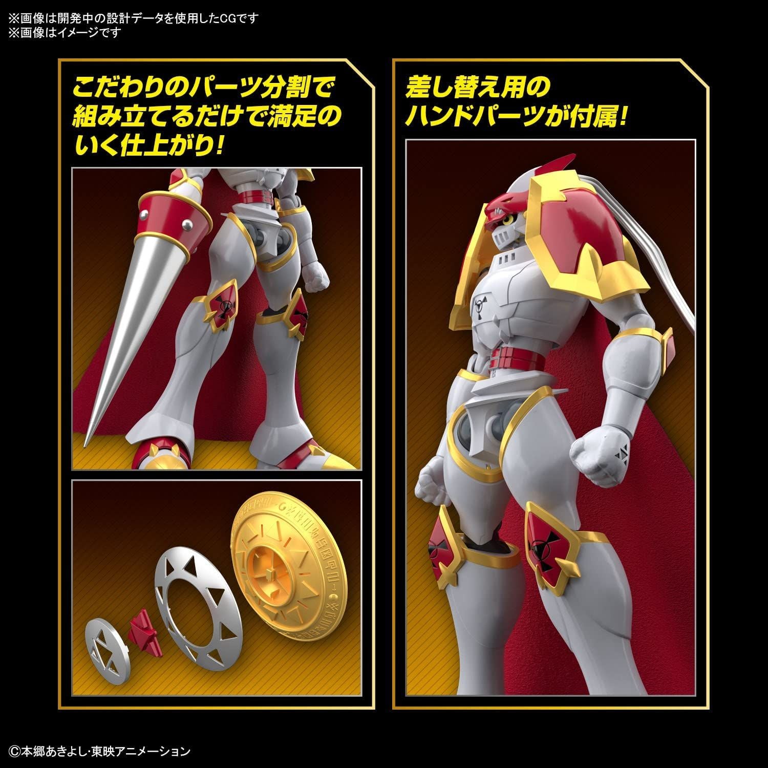 Bandai Figure-Rise Standard Digimon Tamers Dukumon Color Coded - BanzaiHobby
