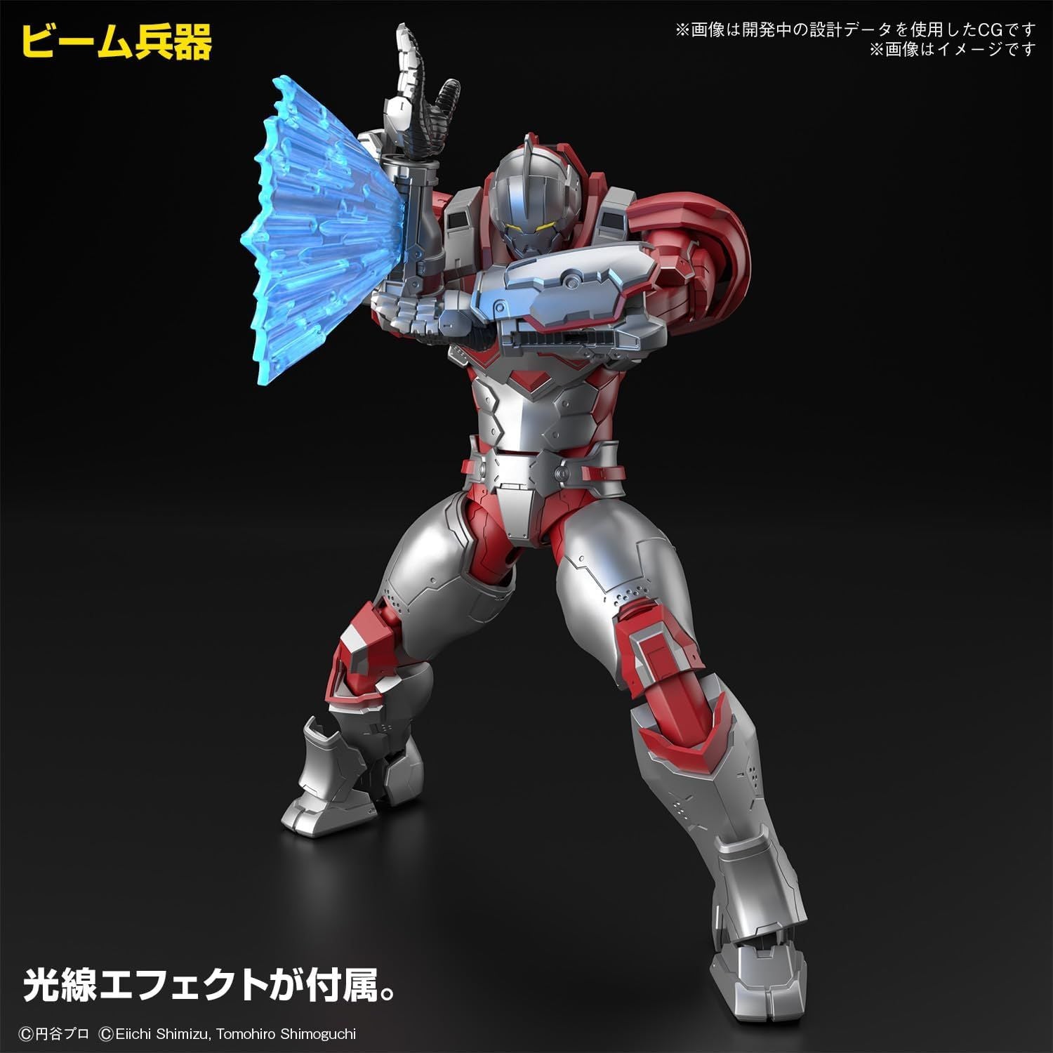 Bandai Figure-Rise Standard, ULTRAMAN SUIT JACK -ACTION – BanzaiHobby