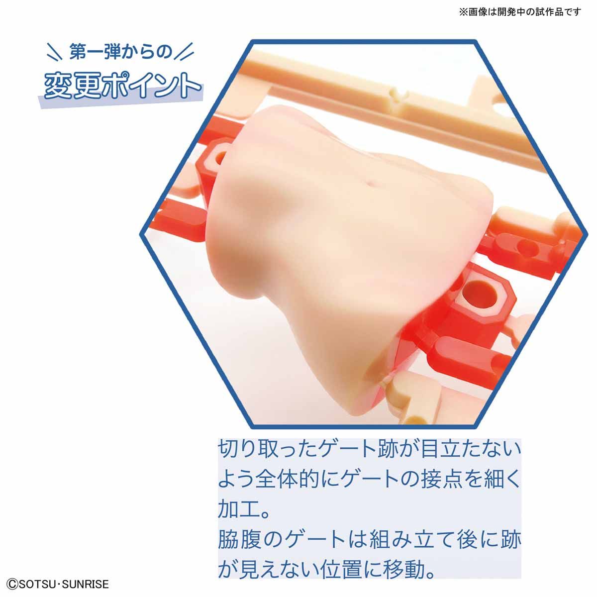 Bandai Figure-riseLABO HOSHINO FUMINA [The Second Scene] - BanzaiHobby