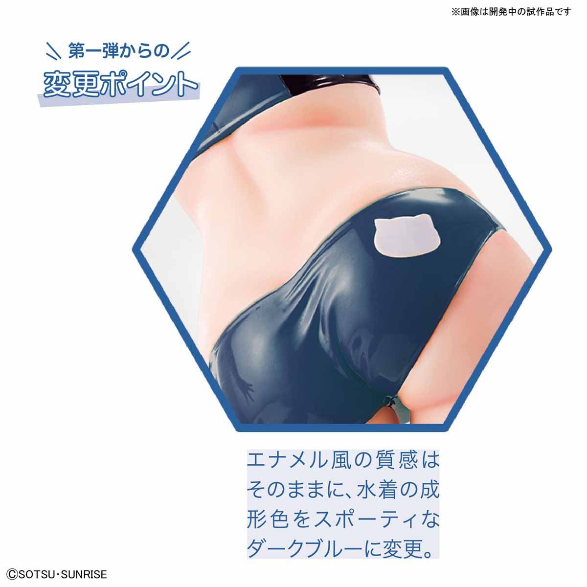 Bandai Figure-riseLABO HOSHINO FUMINA [The Second Scene] - BanzaiHobby