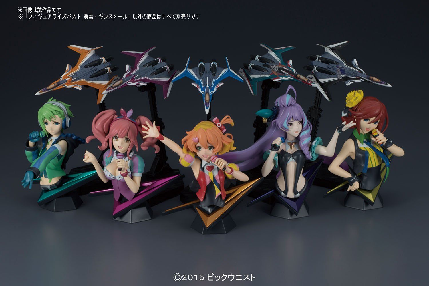 Bandai Figure-rise Bust 007 Macross Delta Mikumo Guynemer - BanzaiHobby