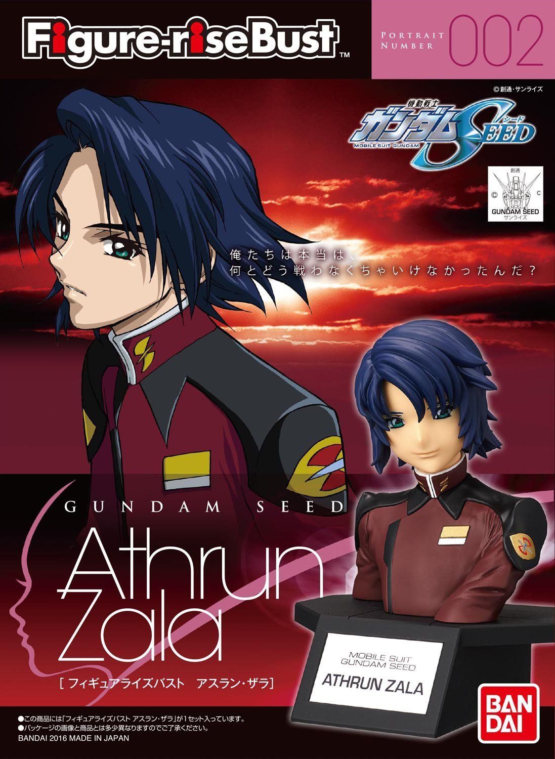 Bandai Figure-rise Bust Athrun Zala - BanzaiHobby