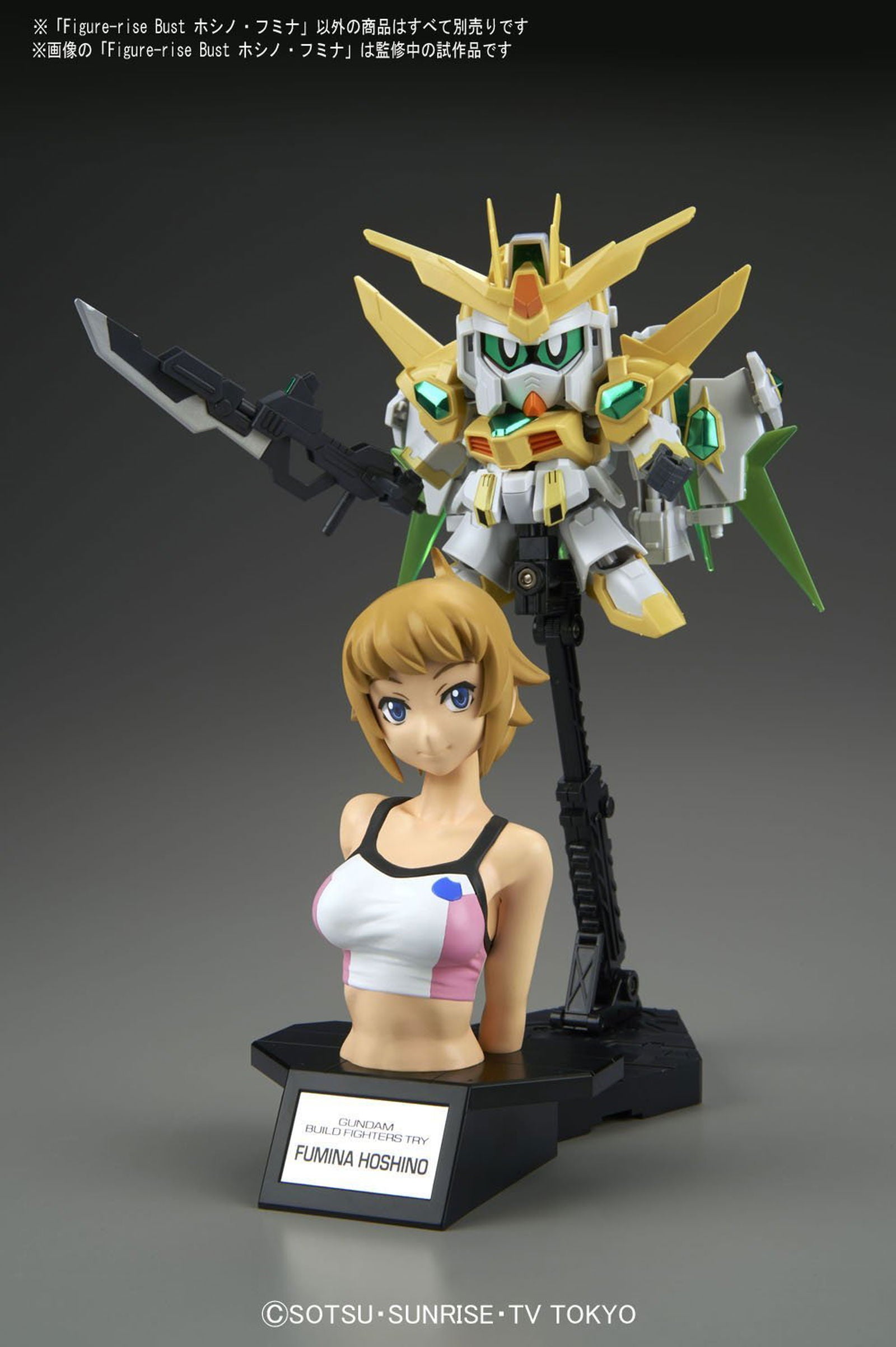 Bandai Figure-rise Bust Fumina Hoshino - BanzaiHobby