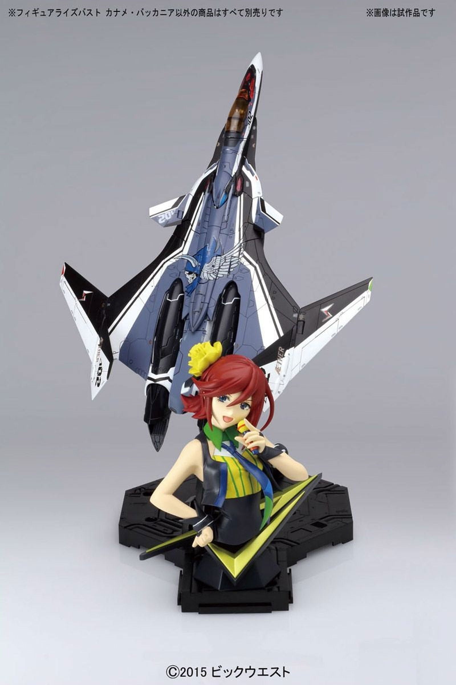 Bandai Figure-rise Bust Kaname Buccaneer - BanzaiHobby