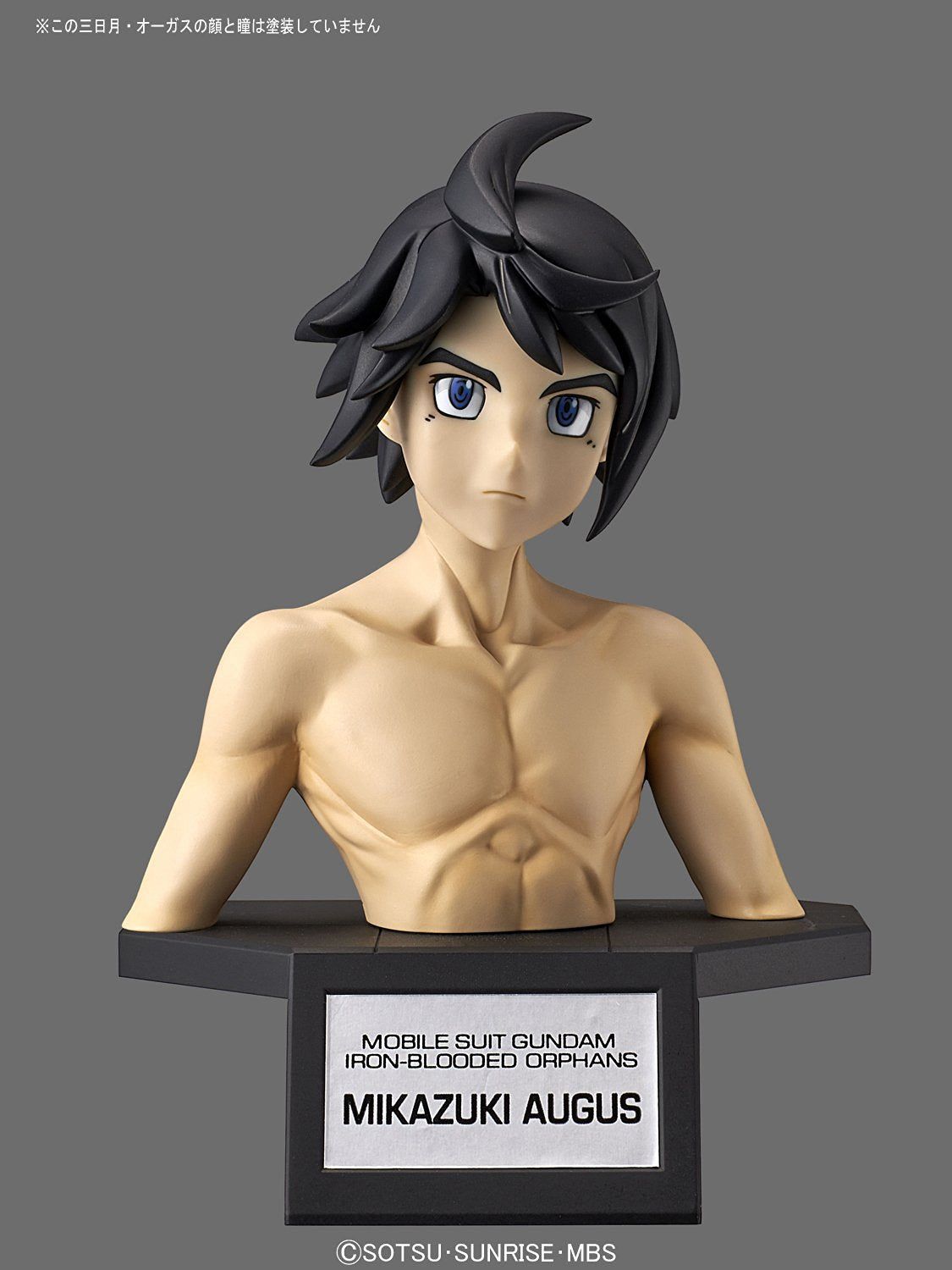 Bandai Figure-rise Bust MIKAZUKI AUGUS - BanzaiHobby